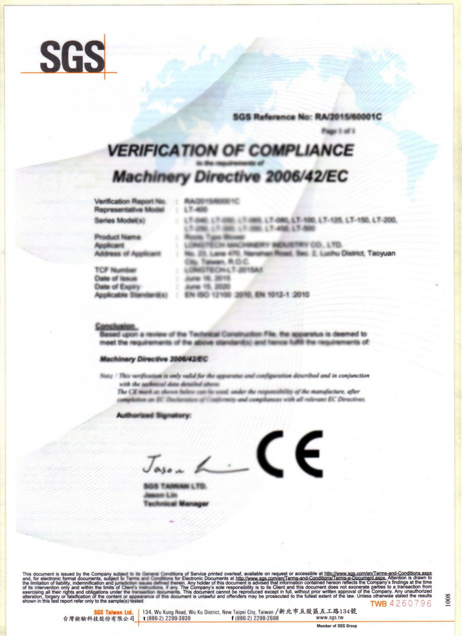 龍鐵2015-2020之CE認證